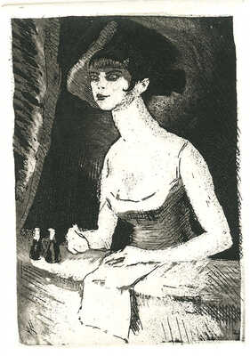 Масютин Василий Николаевич. Женщина в ложе